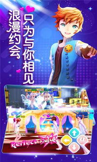 攻略qq炫舞最新版,攻略揭秘:qq炫舞最新版玩法大解析,让你成为炫舞达人!