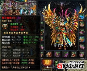 游戏必备超炫酷游戏设备,让你成为游戏界的翘楚!