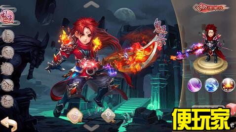 梦幻诛仙人物加点,梦幻诛仙:人物加点全攻略,让你轻松成为PK达人!