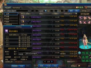 dnf任务流程,地下城与勇士:从新手到大师的任务攻略全解