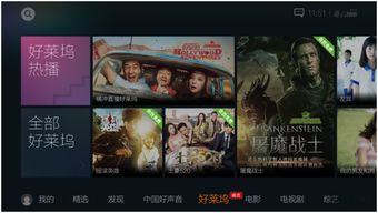 凸凸TV:领略无限精彩,畅享视听盛宴