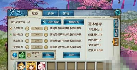 诛仙手游攻略:从新手到高手的蜕变之路