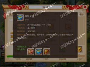 梦幻西游科举答题:一场知识盛宴,邀你共赴!