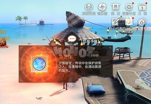 天谕海上寻宝:一场奇幻之旅,解锁海洋神秘宝藏