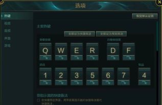 英雄联盟fps低怎么办?提升游戏性能,享受流畅战斗!