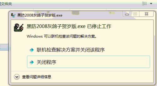 dnf网络中断,一、检查网络连接
