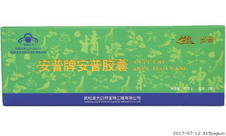 小松丸:自然之宝,健康之选