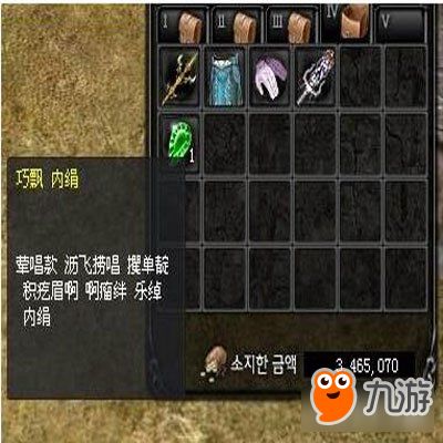 神泣任务攻略:掌握技巧,轻松成为任务达人!