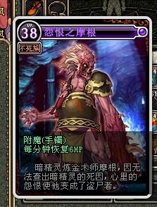 DNF怨恨之摩根,DF怨恨之摩根:揭秘黑暗之城的秘密