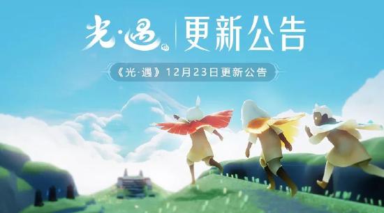 光遇圣诞节活动兑换图,光遇圣诞节活动全攻略:兑换图一览,让你轻松成为节日达人!