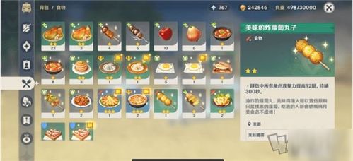原神探索剑冢封印,原神:探索剑冢封印背后的神秘力量,揭开一段不为人知的传奇故事!