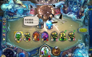 巫妖王 炉石,巫妖王降临!炉石传说迎来全新卡牌,你准备好了吗?