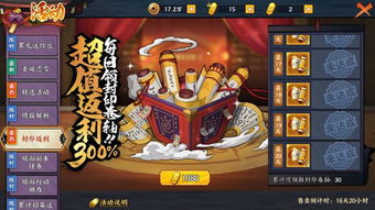 策略热门手游推荐让你欲罢不能的战斗体验!