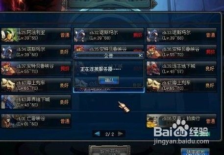 dnf进不去游戏,DF进不去游戏?别急,专家为你解析原因与解决方法!