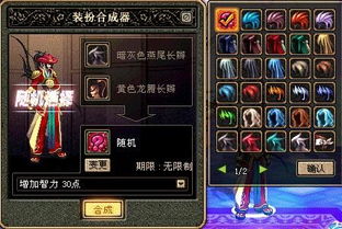dnf稀有装扮,DF稀有装扮来袭!独家解析与获取攻略,让你轻松成为时尚达人!
