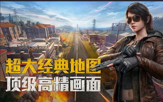 最火的游戏,建议:火爆全球的顶级游戏推荐,你绝对不能错过!