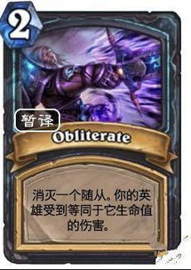 巫妖王 炉石,巫妖王降临!炉石传说迎来全新卡牌,你准备好了吗?