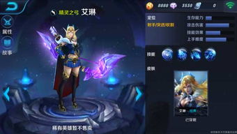 王者荣耀艾琳怎么获得,王者荣耀艾琳重做归来,新老玩家必看!获取攻略分享!
