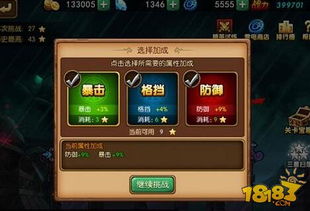 雷电王座掉落,建议:雷电王座:挑战与机遇并存,探索神秘掉落宝物