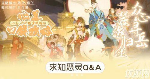 被大岳丸称为老师的是谁?背后神秘故事让人惊叹!