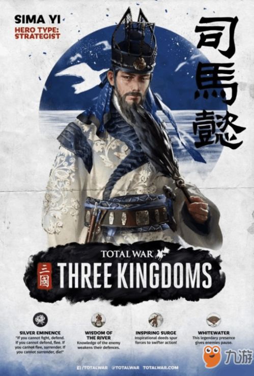 三国全面战争 武将,三国全面战争:武将风云再起,谁将问鼎中原?
