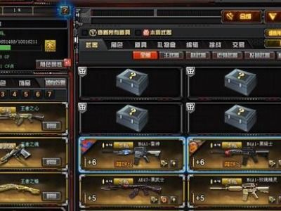 CF高级角色通用扩展栏位:全新升级,让你成为游戏中的超级英雄!