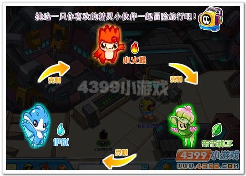 赛尔号布布花觉醒打法,赛尔号布布花觉醒,战斗之花绽放光彩!
