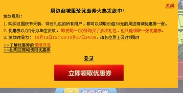 dnf代金券,DF代金券背后的秘密:如何巧妙利用,让你的游戏之旅更加顺畅!
