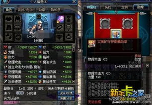 dnf勋章怎么获得,揭秘DF勋章获得方法,助力勇者荣耀之路!