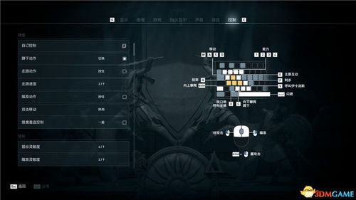 俄罗斯刺客信条奥德赛攻略,俄罗斯刺客信条奥德赛攻略:掌握这些技巧,打通关卡易如反掌!