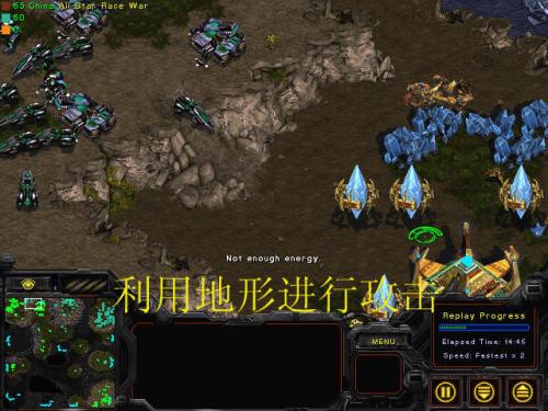星际争霸秘籍大全:从入门到精通,成为星际争霸高手的必经之路