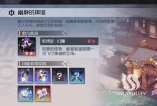 永远的7日之都攻略,永不过时的7日之都攻略——掌握策略,成为城市的主宰!