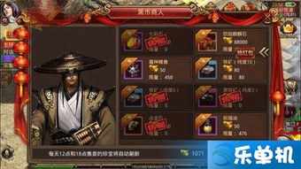 wow黑市商人:隐藏的财富秘钥与不为人知的交易内幕