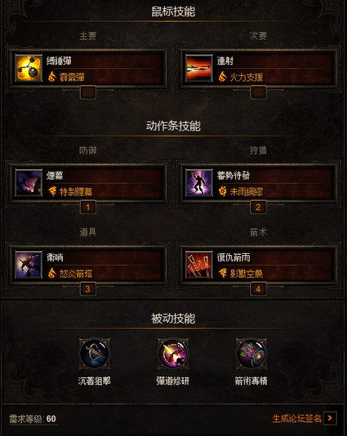 暗黑破坏神3怎么刷装备,暗黑破坏神3:刷装备攻略,让你轻松打造顶级装备!