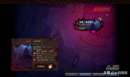 dnf最新加点,独家解析DF最新加点,让你轻松成为战斗大师!