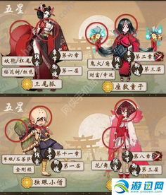 阴阳师神秘妖怪线索,建议:阴阳师:揭秘神秘妖怪线索,解锁全新玩法!