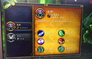 恶魔猎手天赋:揭秘黑暗中的猎杀者