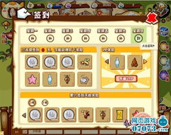 仙剑客栈攻略:打造你的梦幻仙侠世界