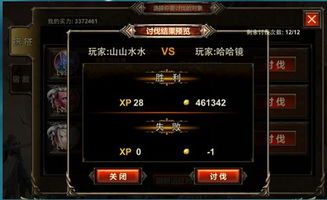 wow金币背后隐藏的惊天秘密,你竟然还不知道?