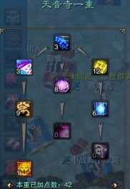 梦幻诛仙人物加点,梦幻诛仙:人物加点全攻略,让你轻松成为PK达人!