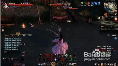 九阴真经地狱暮色:探索黑暗与力量的奥秘