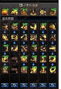 黑暗武士技能组合图解:独特战斗风格,让你轻松掌握高超技能!