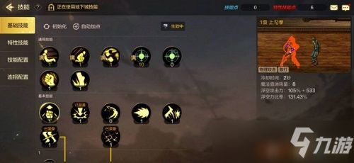 dnf散打技能加点,DF散打技能加点攻略:打造最强散打,轻松敌人!