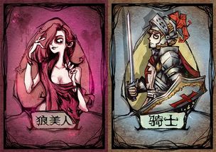 狼美人技能,狼美人:神秘技能揭秘,你了解多少?