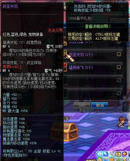 dnf宠物技能怎么用,DF宠物技能大解密:终极攻略,轻松成为战斗大师!