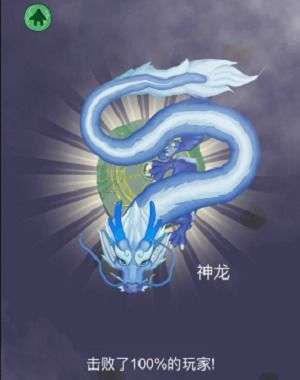 玩转召唤神龙游戏:升级指南、秘籍、及最新玩法解析
