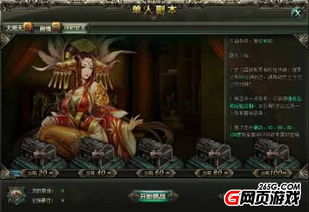 三打白骨精攻略:掌握策略,轻松成为西游大侠!
