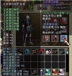 dnf 天空套,DF天空套:炫酷外观与强大属性的完美融合,你值得拥有!