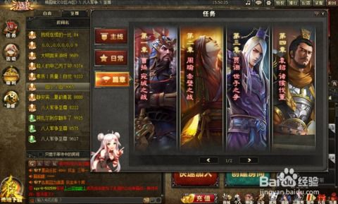 三国杀银两获得,三国杀银两攻略快速获得银两,让你在游戏中轻松逆袭!