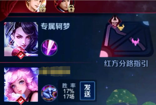瑶的新皮肤,瑶新皮肤爆料绝美仙境之瑶,让你在王者荣耀中焕发独特光彩!